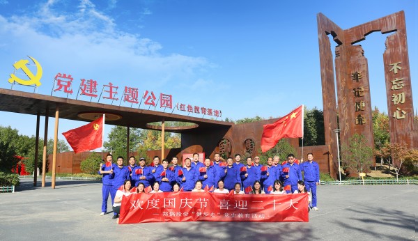 歡度國慶節(jié)、喜迎二十大_副本.jpg
